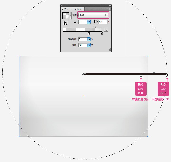 背景グラデーションの設定1